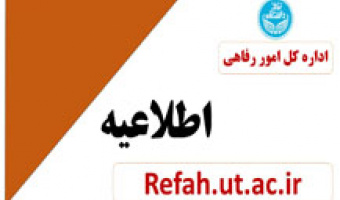 توزیع میوه شب عید با نرخ مصوب تنظیم بازار