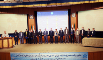 مراسم تکریم و معارفه مسئولان دانشگاه تهران
