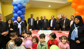 آئین افتتاح مهدکودک خانواده بزرگ دانشگاه تهران