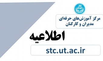 دوره آموزشی معرفت و بصیرت حسینی برگزار شد