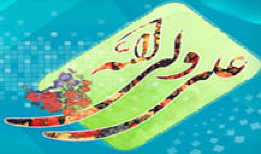 پیام تبریک معاون برنامه ریزی و توسعه منابع انسانی دانشگاه به مناسبت ولادت با سعادت حضرت علی (ع)