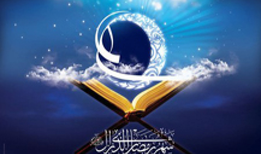 پیام معاون برنامه ریزی و توسعه منابع دانشگاه به مناسبت ماه مبارک رمضان