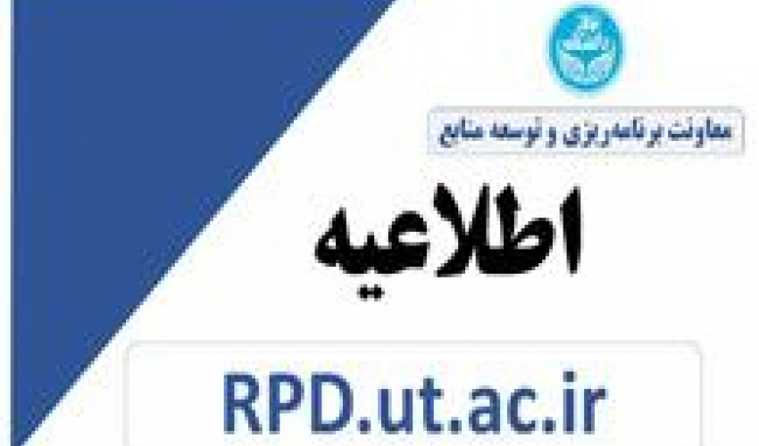 بخشنامه اضافه کاری تابستان ۱۴۰۱