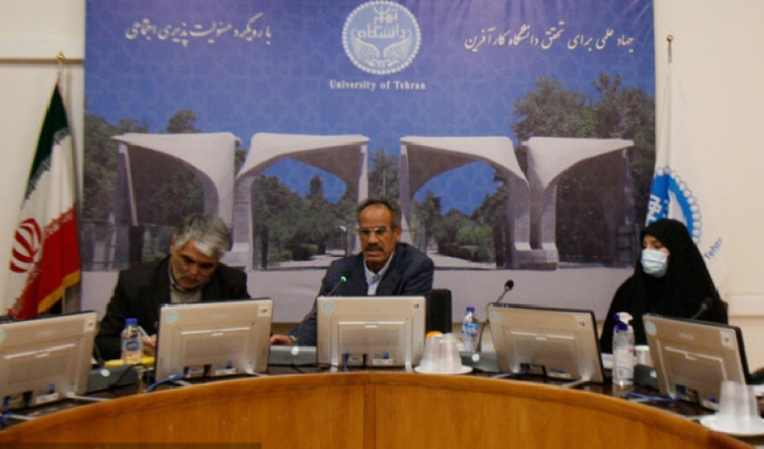 چهل‌ و یکمین نشست معاونین اداری و مالی دانشگاه‌های بزرگ کشور برگزار شد