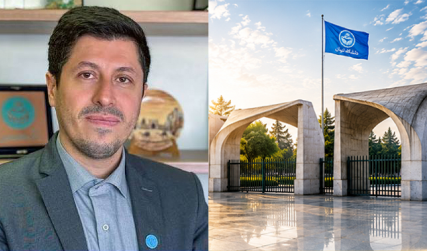 پیام تبریک معاون اداری و مالی دانشگاه تهران به مناسبت آغاز سال تحصیلی جدید