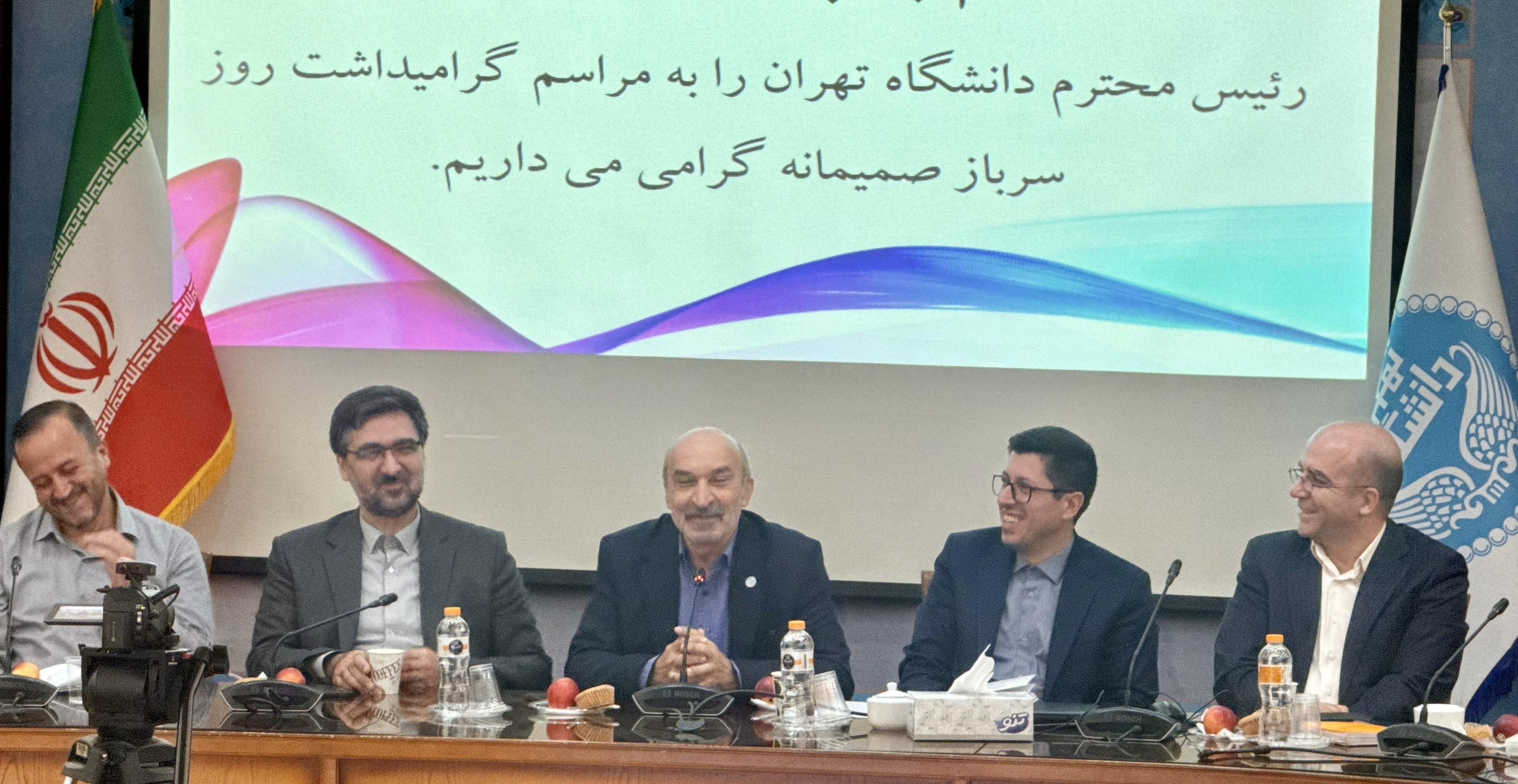 آیین گرامیداشت روز سرباز در دانشگاه تهران برگزار شد