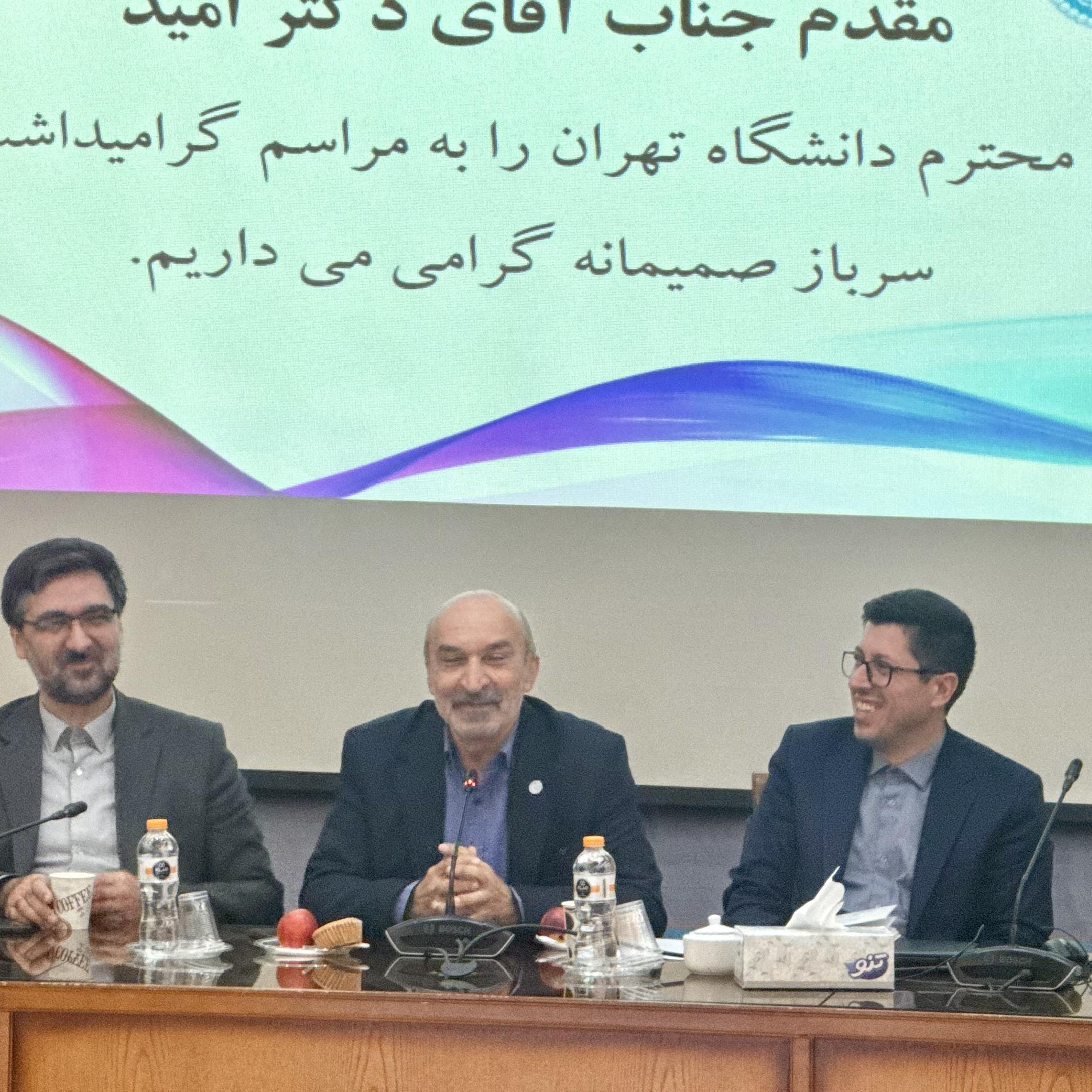 آیین گرامیداشت روز سرباز در دانشگاه تهران برگزار شد